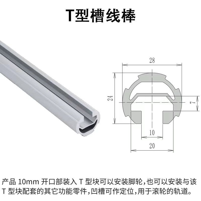 第三代精益管是用什么材料制作的